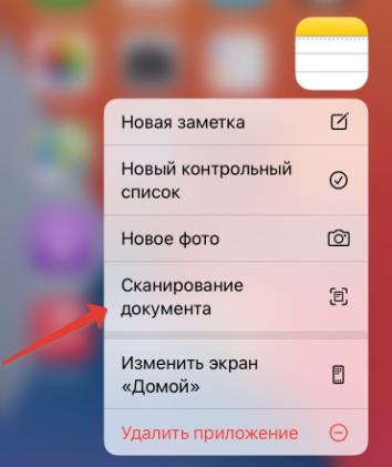 Свежая подборка лайфхаков для iPhone на iOS 14 и iOS 15